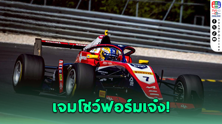 “นันทวุฒิ” แซง 9 คันสุดมันส์ จบอันดับ 17 สนามสปา