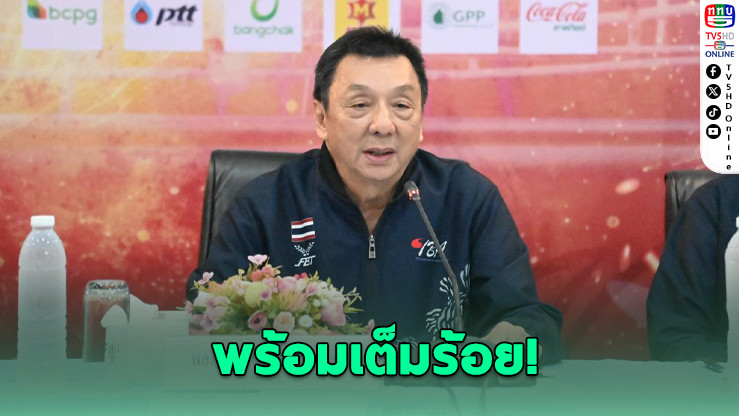 ไทยพร้อมจัดมวยไทยแลนด์โอเพ่น 2025 – อัดฉีดทอง 3 แสน