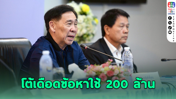 “สุชัย” ดึงอดีตผู้ว่าฯ กกท. โต้เดือดข้อหาใช้ 200 ล้านซื้อเสียงโอลิมปิก