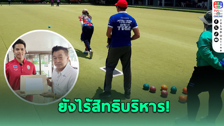 นายกใหม่ลอนโบวล์สยังไร้สิทธิบริหาร หลังชนะเลือกตั้ง 5 เดือน