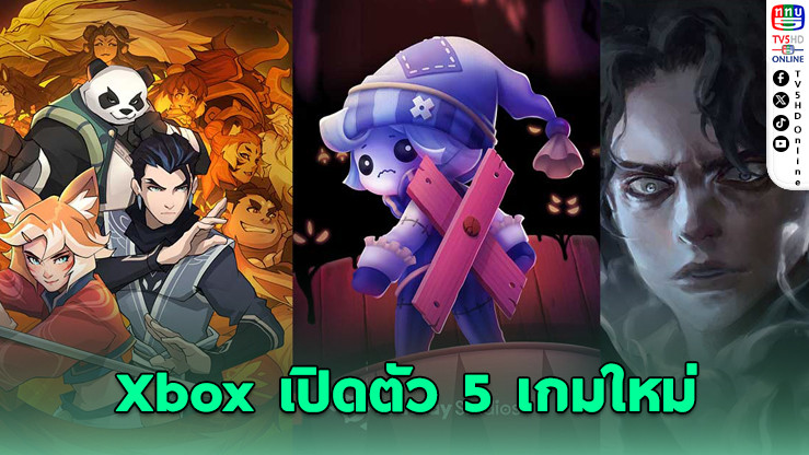 Xbox ดันอินดี้เอเชีย เปิดตัว 5 เกมใหม่สุดปัง