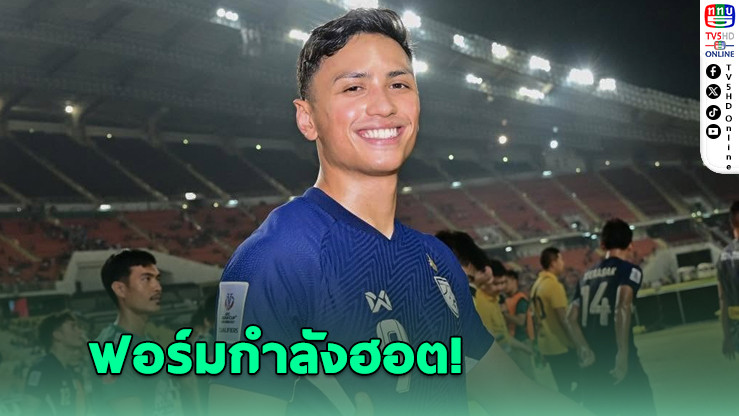 บีจี ปทุม ต่อสัญญา พาตริก ยาวถึงปี 2029
