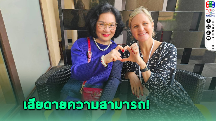 2 คีย์แมนกีฬาไทย เสียดาย "คุณหญิงปัทมา" ไม่รับตำแหน่งประธานโอลิมปิคไทย