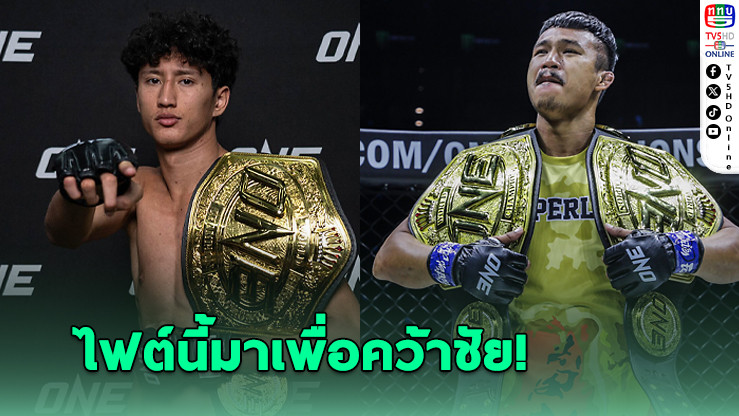 "นาบิล" แจงเหตุทำตึงใส่ "ซุปเปอร์เล็ก" ลั่นมาเพื่อชนะ! ไม่สนเสียงวิจารณ์จากแฟนมวย