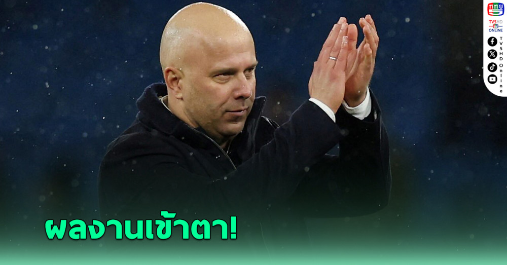 ลิเวอร์พูล เปิดทางต่อสัญญาใหม่ อาร์เนอ ชล็อต