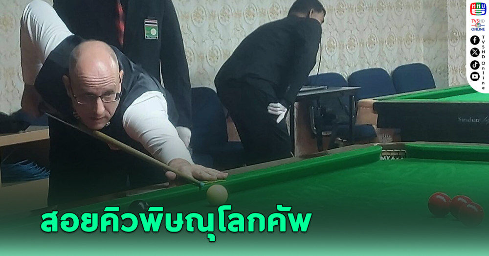 แกรม เคย์ แทงเชือด เหน่ง นิวยอร์ค 3-2 ลอยลำ 128 คน สอยคิวพิษณุโลกคัพ