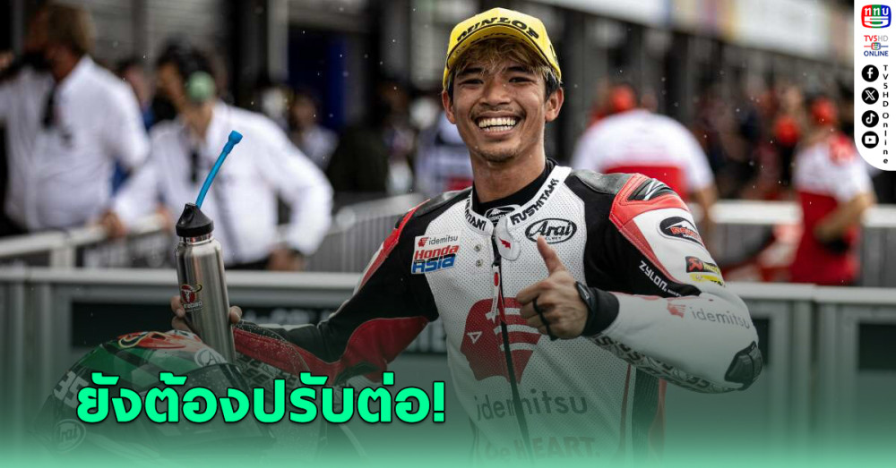 ก้อง - สมเกียรติ ยังต้องปรับต่อ - มาร์ก มาร์เกซ เร็วสุด บุรีรัมย์ เทสต์ วันแรก