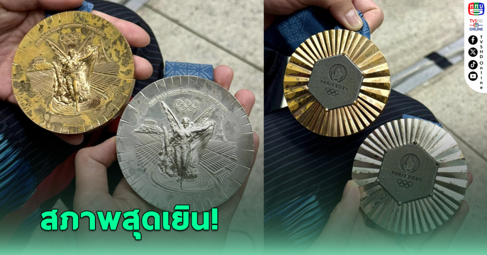 พาณิภัค เปิดภาพ เหรียญโอลิมปิก ของ วิว และ จันทร์แจ่ม สภาพสุดเยิน