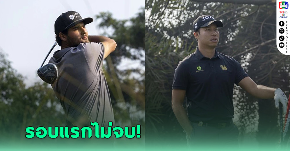 อินเตอร์ฯ ซีรีส์ อินเดีย รอบแรกไม่จบ “ชาการ์ร่า” นำที่ 4 อันเดอร์