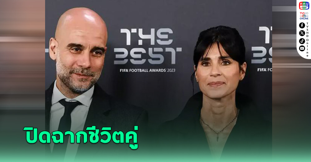 “ เป๊ป” ตัดสินใจแยกทางภรรยา ปิดฉากชีวิตคู่ 30 ปี