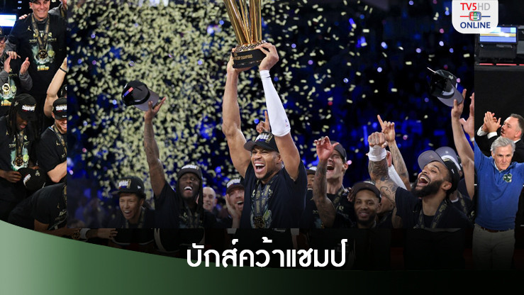 ยานนิส กด ทริปเปิ้ล-ดับเบิ้ล พา บักส์ ชนะ ธันเดอร์ คว้าแชมป์ เอ็นบีเอ คัพ 2024