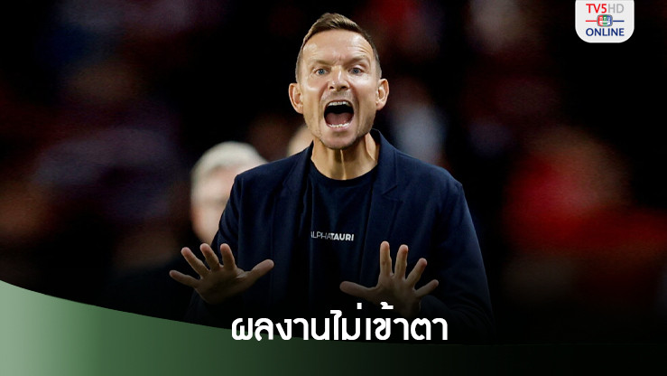 ซัลซ์บวร์ก แยกทาง เปปน์ ไลน์เดอร์ส จากตำแหน่งกุนซือแล้ว