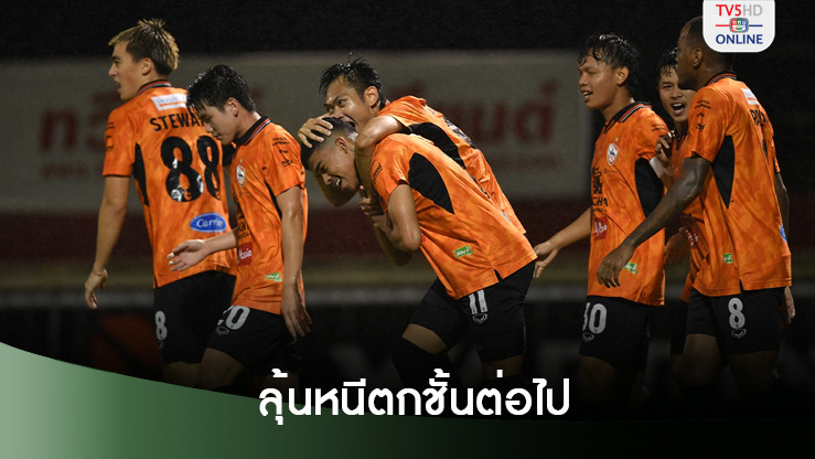 เชียงราย เปิดบ้านอัด เมืองทอง 10 คน เก็บสามแต้มสำคัญศึกไทยลีก