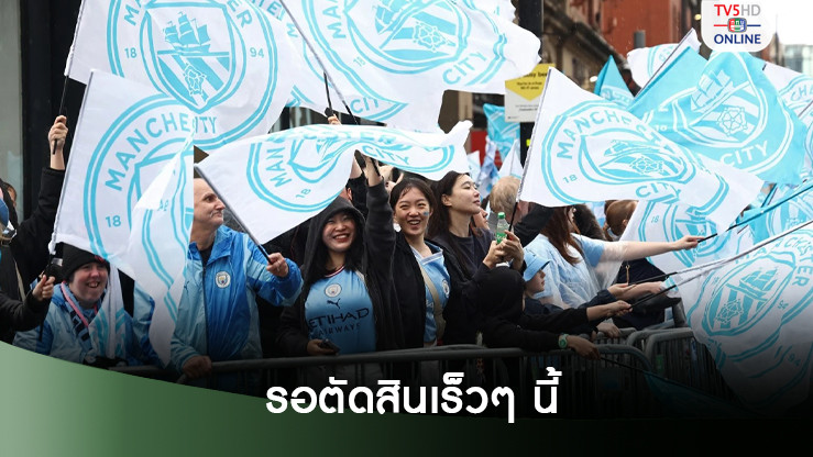 ศาลพิจารณาคดีเรือใบสีฟ้าจบแล้ว รอตัดสินเร็วๆ นี้ ข้อหาเพิ่มจาก 115 เป็น 130 ข้อ