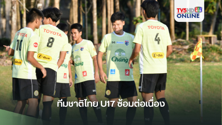ทีมชาติไทย U17 ซ้อมต่อเนื่อง, บูรพา รับต้องพยายามปรับตัวให้เร็วหลังติดทีมครั้งแรก
