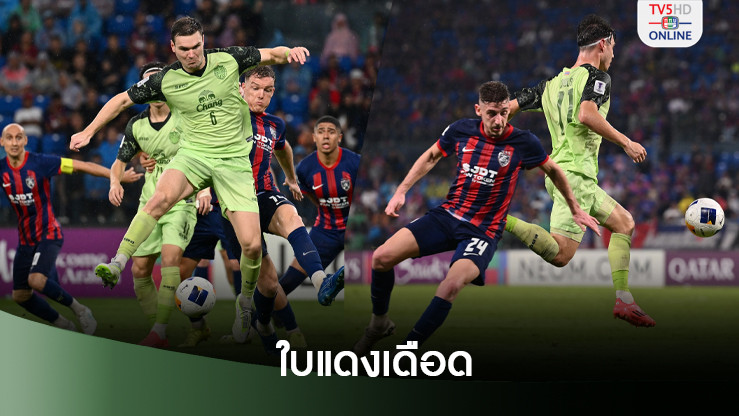 บุรีรัมย์ 10 คน บุกเสมอ ยะโฮร์ 9 คน ไร้สกอร์ ศึกเอซีแอล อีลิท
