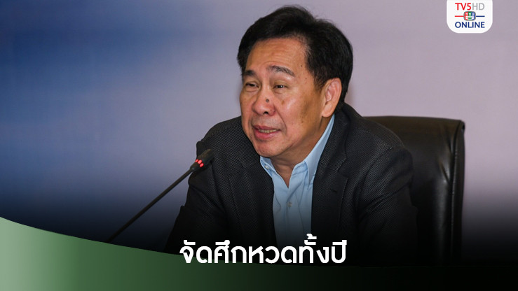'สุชัย'นายกเทนนิสสมัย2 จับมือองค์กรโลก-เอเชีย จัดศึกหวดทั้งปี