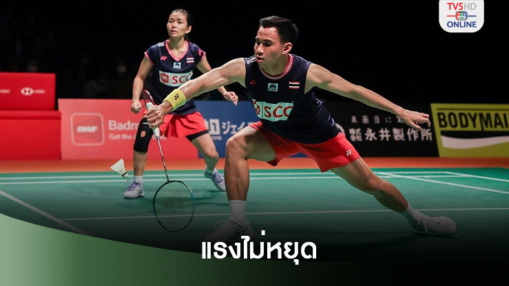 บาส-เฟม ลิ่วก่อนรองฯ ชนเจ้าถิ่นแบดมินตันอินเดีย