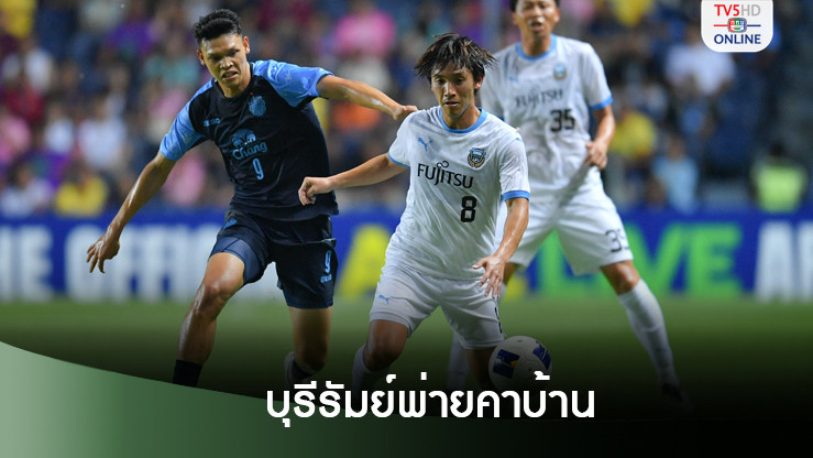 บุรีรัมย์ พ่ายคาบ้าน โดน ฟรอนตาเล่ รัวถล่มท้ายเกม แซงยึดที่3 ACLอิลิท