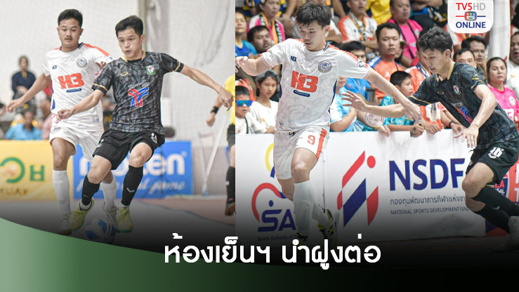 ห้องเย็นท่าข้าม ถล่ม แบงค็อกฯนำฝูงต่อ, ท่าเรือคว้าชัยศึกฟุตซอลลีก