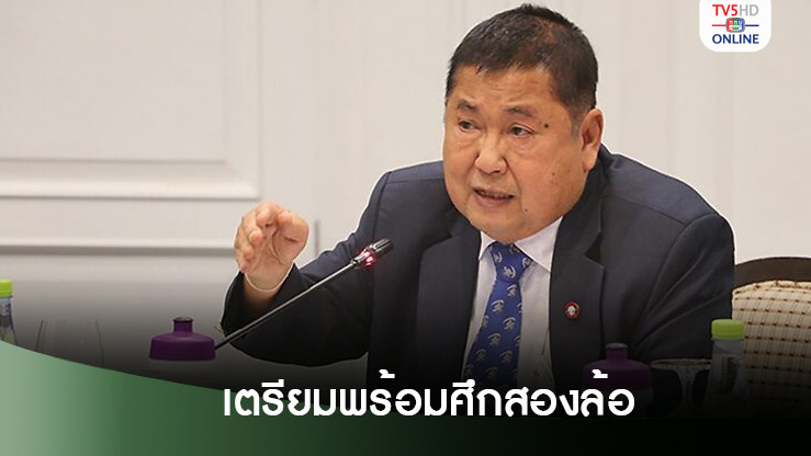 เตรียมพร้อมศึกสองล้อ ไทยแลนด์ โอเพ่น คัดนักปั่นรุ่นอาวุโสติดทีมชาติ