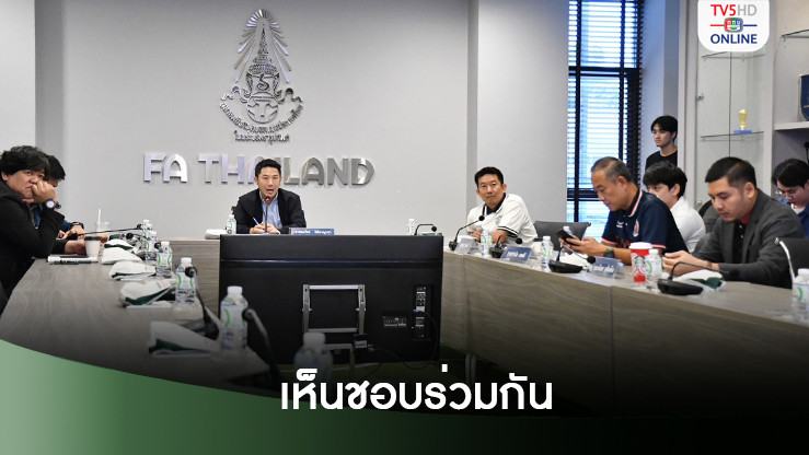 ไทยลีกตกลงใช้โควตาแข้งต่างชาติ 5+2 เริ่มฤดูกาล 2025/26