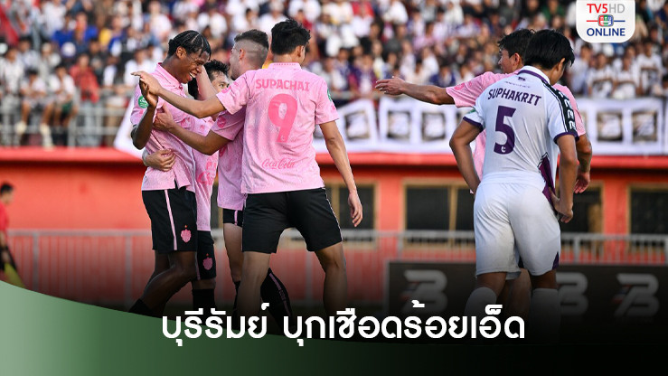 บุรีรัมย์ บุกเชือดร้อยเอ็ดถึงถิ่น 4-0 ฉลุยเข้ารอบ 32 ทีม เอฟเอ คัพ