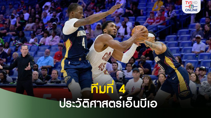 แคฟส์ขึ้นแท่นทีมที่ 4 ในประวัติศาสตร์เอ็นบีเอ ชนะ 15 เกมรวดตั้งแต่เปิดซีซั่น