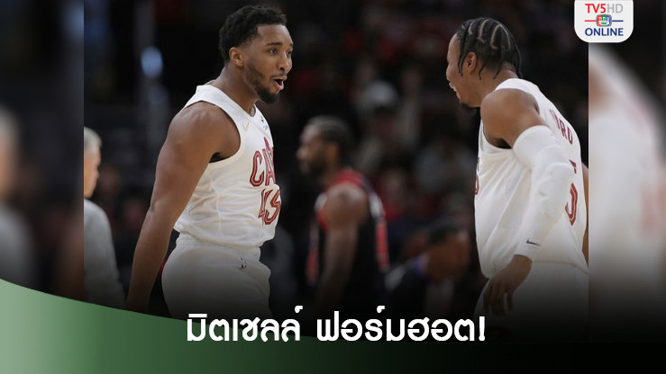 มิตเชลล์ ทำแต้มสูงสุดซีซั่นนี้ พาแคฟส์ชนะ 12 เกมติด
