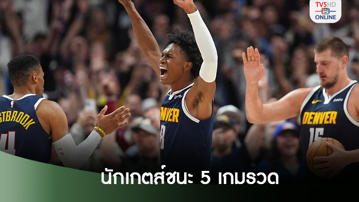 พอร์เตอร์ จูเนียร์ ทำแต้มสำคัญ 7 วินาทีท้าย พานักเกตส์ชนะดัลลัส