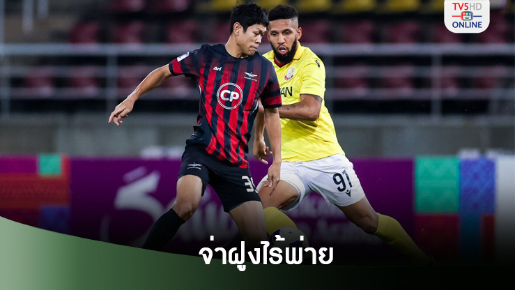‘แข้งเทพ’ รัวครึ่งหลังแซงดับ ลีแมน 4-1 จ่อลิ่วน็อคเอาท์ ACL2