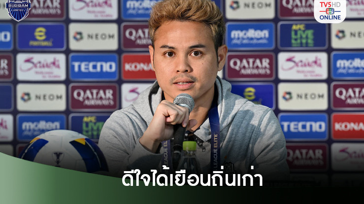 ‘บุญจัง’เผยความทรงจำที่ไม่เคยลืมกับมารินอส