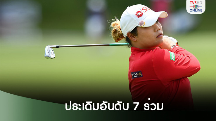 เอรียา ผลงานดีสุดสาวไทยรั้งที่ 7 ร่วม สวิงโตโต้ เจแปน คลาสสิค