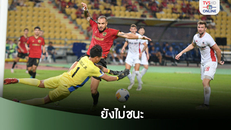 "เมืองทอง" พลาดท่าโดน "เซบู" 10 คน ไล่เจ๊านาทีบาป ศึกเอเอฟซี แชมเปี้ยนส์ลีก 2