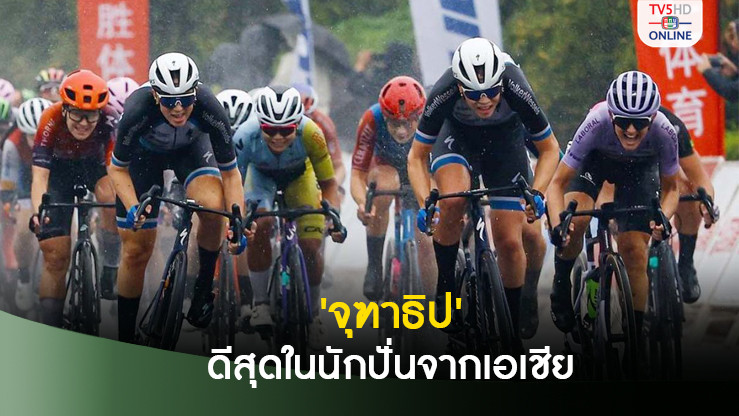 จุฑาธิป จบอันดับ 11 ศึกสองล้อทางไกล