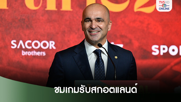 “มาร์ติเนซ” เปิดใจหลังบุกเจ๊าสกอตแลนด์ ศึกเนชั่นส์ ลีก