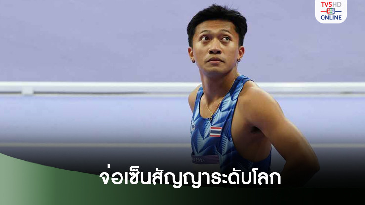 ภูริพล- สรอรรถ บินตรวจร่างกาย จ่อเซ็นสัญญาทีมงานระดับโลก ร่วมค่ายคิปโชเก