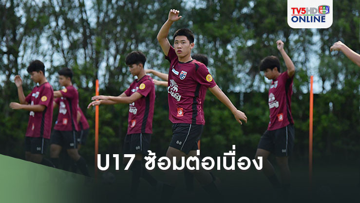 ทีมชาติไทย U17 ซ้อมต่อเนื่อง, ภูริพันธ์ เชื่อทุกคนพร้อมทำเพื่อ ณัฐกิตต์ ให้ได้ไปเล่นรอบสุดท้ายด้วยกัน