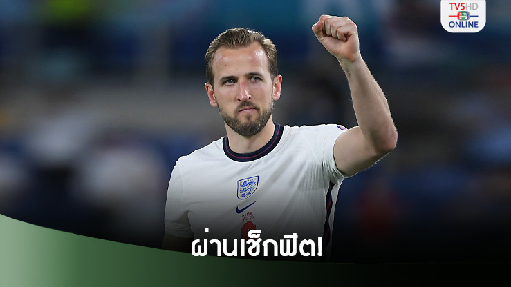 3 แข้งสิงโตเจ็บถอนทีมชาติ ไม่เรียกคนอื่นเสริม แต่เคนเล่นได้