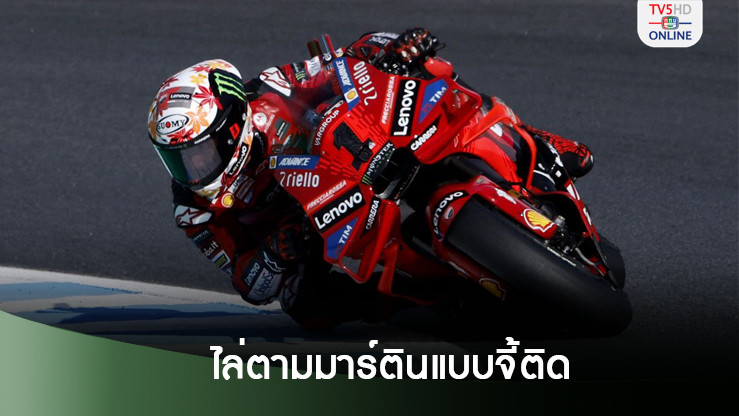 บันยายาผงาดแชมป์สนามญี่ปุ่น - คะแนนสะสม โมโตจีพี