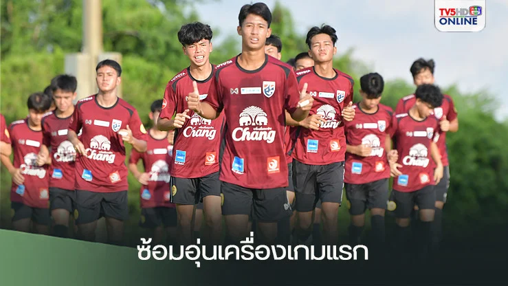 ทีมชาติไทย U17 ซ้อมอุ่นเครื่องเกมแรก, ภูมิรพี เผยประสบการณ์จากคาชิมา กักคุเอ็น