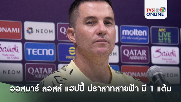 ออสมาร์ ลอสส์ แฮปปี้ ปราสาทสายฟ้า มี 1 แต้ม จาก วิสเซล โกเบ ประเดิม ACL ELITE
