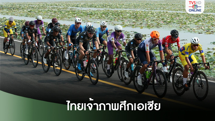 “เอซีซี” ให้ความไว้วางใจประเทศไทย เป็นเจ้าภาพจัดสองล้อถนนเอเชีย 2025