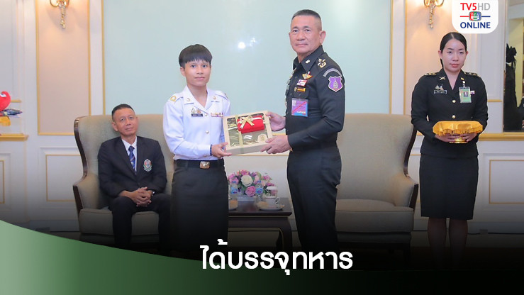 ออย-สุรจนา​ ฮีโร่จอมพลังสาวโอลิมปิกได้บรรจุทหาร ติดยศสิบตรี