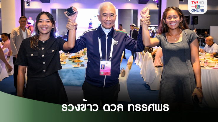 รวงข้าว ชนทรรศพร การันตีเข้ารอบ แอลไลด์ ไทยแลนด์ โอเพ่น 2024