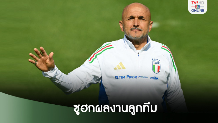 สปัลเล็ตติ ชูแข้งอัซซูรี่โชว์เก๋าเกมบด อิสราเอล