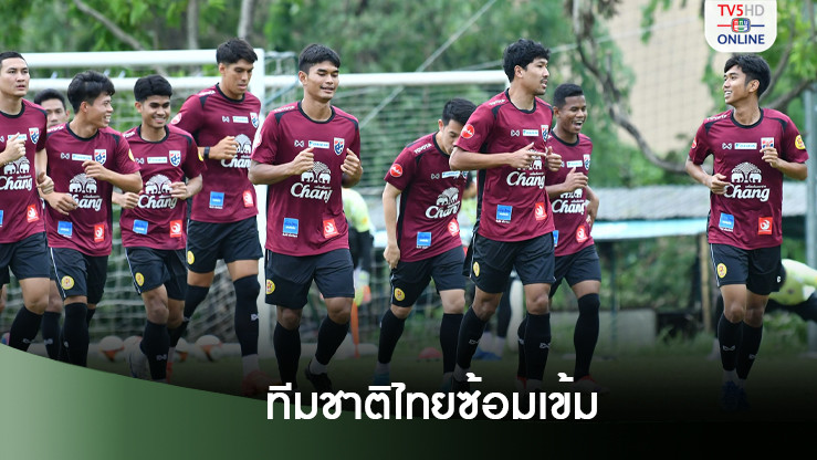 ทีมชาติไทย เร่งเรียกฟิตก่อนเจอเวียดนาม