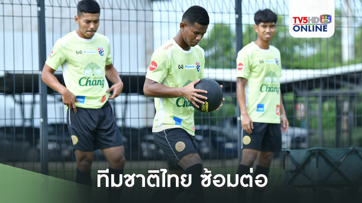 ทีมชาติไทย ซ้อมต่อ, พาตริกหวังนำประสบการณ์จากญี่ปุ่นช่วยทีม