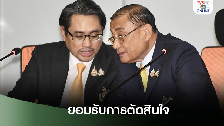 เสริมศักดิ์รับเสียดายโดนยกเลิกจัดเอเชียนอินดอร์