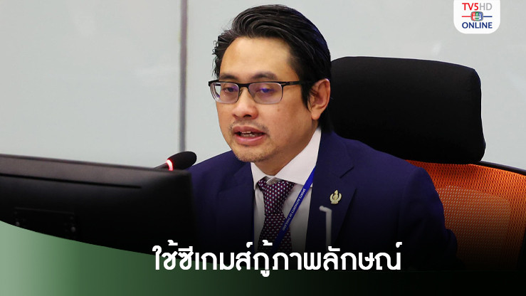ก้องศักด ย้ำนักกีฬาไทยไม่ถูกแบน เร่งใช้ซีเกมส์กู้ภาพลักษณ์กลับมา